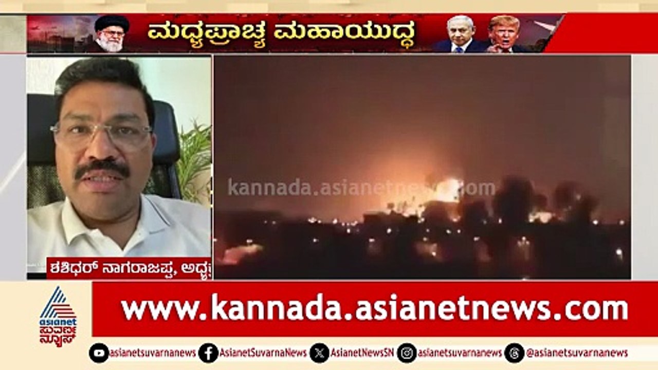 ದುಬೈ ನಲ್ಲಿ ಕನ್ನಡಿಗರಿಗಾಗಿ ಹೆಲ್ಪ್ ಲೈನ್ ಪ್ರಾರಂಭ | Shashidhar Narajappa From Dubai | Israel-Iran War