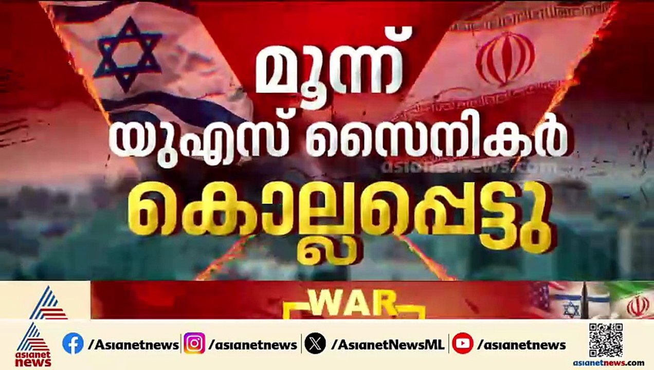 ഇനി ചര്‍ച്ചയ്ക്കില്ല; ഇറാൻ പുറപ്പെട്ടിരിക്കുന്നത് തീക്കളിക്ക് തന്നെ