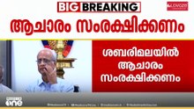 ശബരിമലയിൽ സ്ത്രീകൾ കയറേണ്ടേന്ന് തിരുവതാംകൂർ ദേവസ്വം  ബോർഡ്