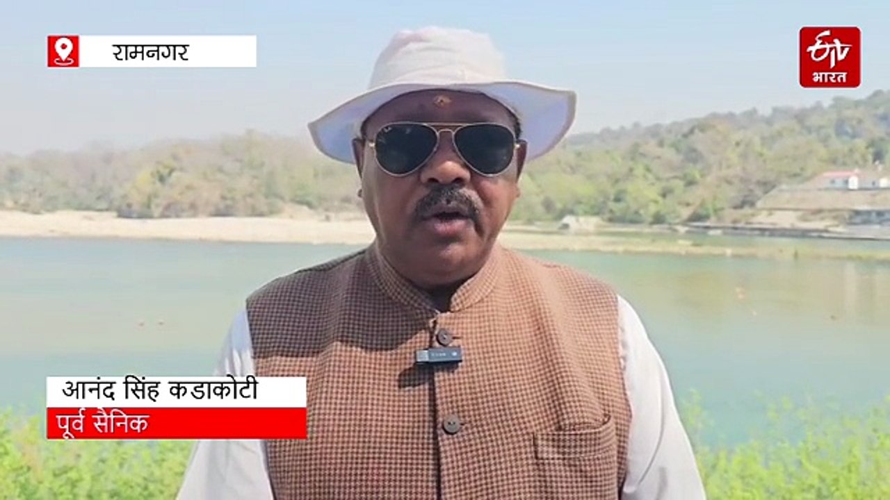 रामनगर के आनंद सिंह कड़ाकोटी वेटरन अवार्ड से सम्मानित, सेना से रिटायर्ड होने के बाद करते हैं समाजसेवा