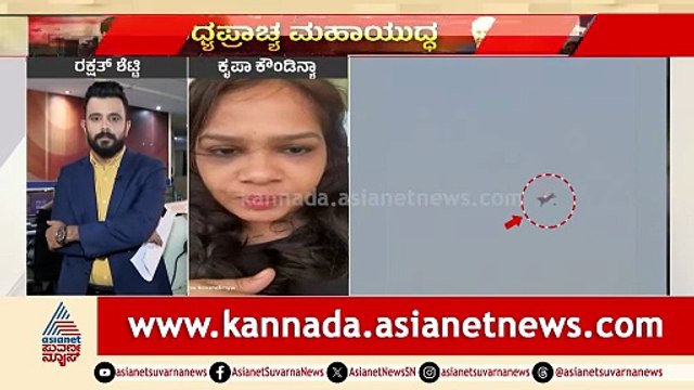 Israel-Iran War | ದುಬೈನಲ್ಲಿ ಪರಿಸ್ಥಿತಿ ಹೇಗಿದೆ? ಕನ್ನಡಿಗರು ಹೇಳೋದೇನು? |Kannadigas In Dubai |Suvarna News