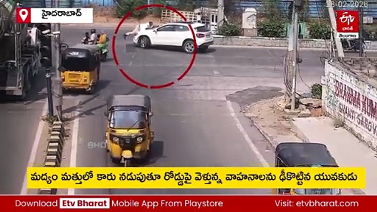VIDEO VIRAL : బెంజ్​ కారుతో బీభత్సం - బానెట్​పై కానిస్టేబుల్​ను ఈడ్చుకెళ్లిన యువకుడు