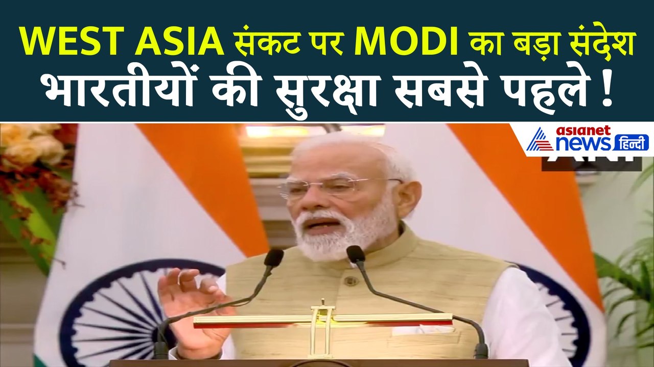 दुनिया में तनाव, भारत का शांति संदेश: PM Modi ने दिया बड़ा आश्वासन