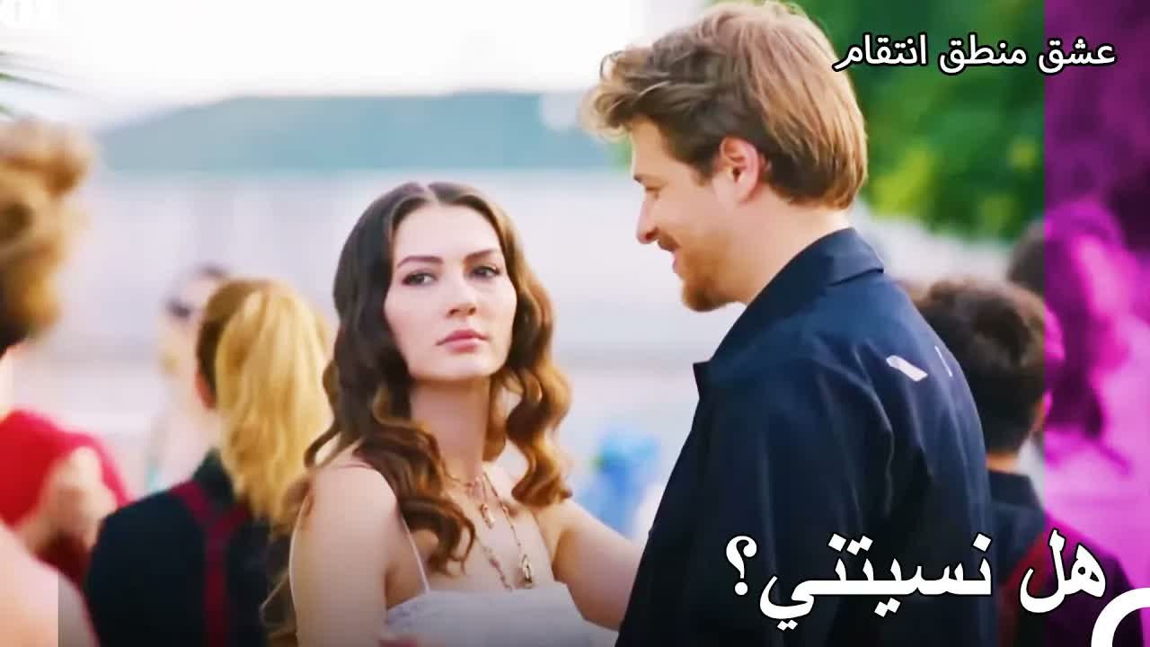 11 حان دورك في الغيرة يا إسراء - عشق منطق انتقام الحلقة