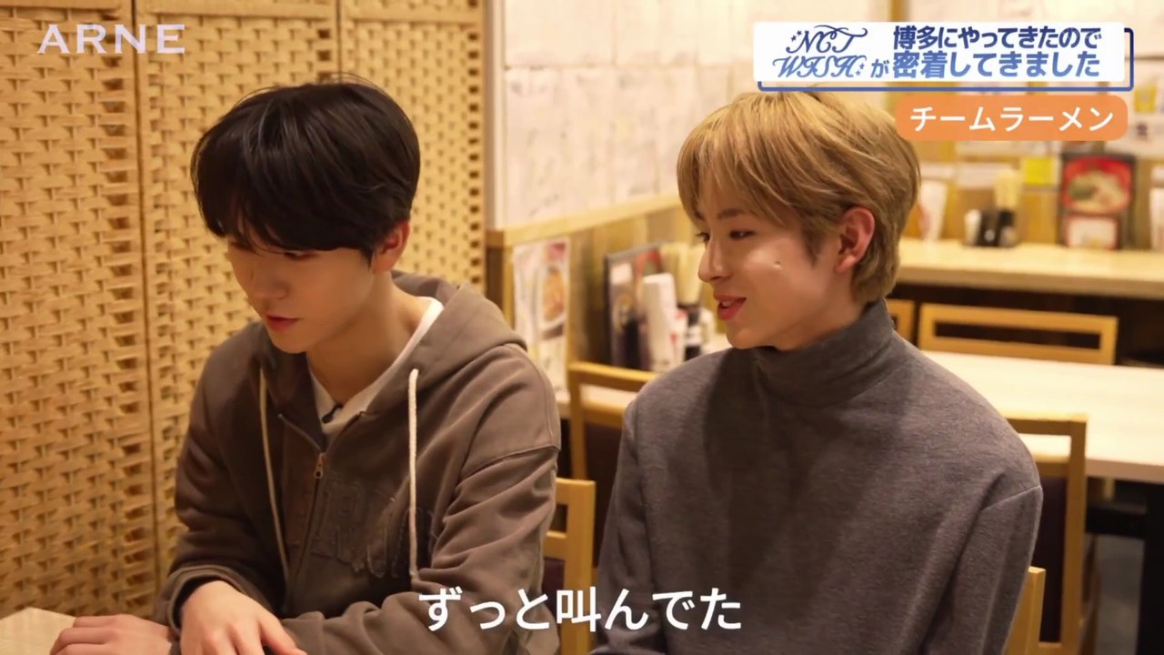 260301 ARNE特別版 NCT WISHが博多にやってきたので密着してきました