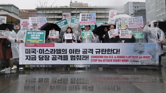 시민사회단체, 주한 미국대사관 앞 이란 공격 규탄 집회 / YTN