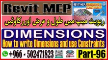 Mastering Revit MEP Constraints and Dimensions for Accurate DesignsPart-96
