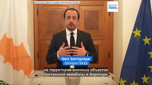 Британский министр по Ближнему Востоку после удара Ирана по базе на Кипре: "Великобритания не находится в состоянии войны"