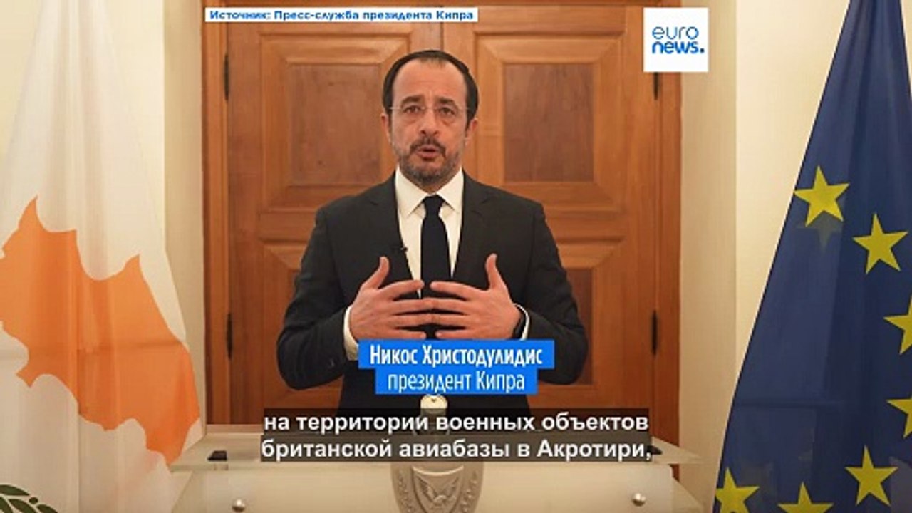 Британский министр по Ближнему Востоку после удара Ирана по базе на Кипре: "Великобритания не находится в состоянии войны"