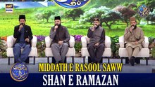 Middath e Rasool SAWW | Shan e Iftar | 2 MAR 2026 | Waseem Badami | #shaneramazan