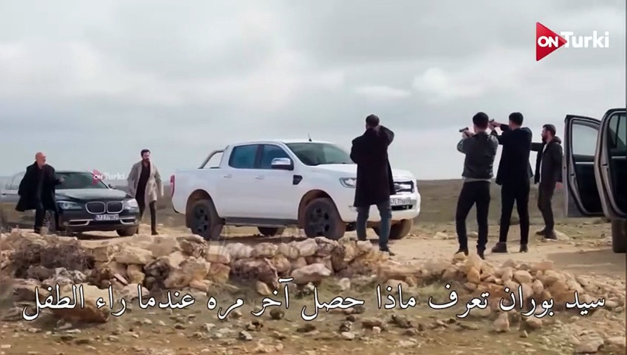 مسلسل المدينة البعيدة الحلقة 52 اعلان 1 الرسمي مترجم HD