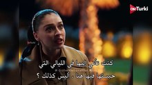 مسلسل ورود وذنوب الحلقة 20 اعلان 1 الرسمي مترجم HD