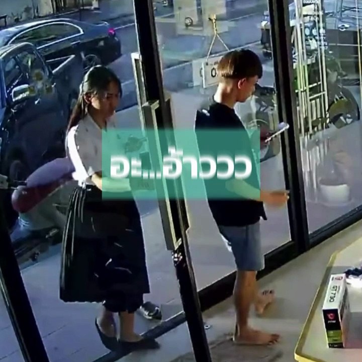 เข้าไปเปิดร้านตอน 10 โมง ตอนแรกนึกว่ามาด้วยกัน ที่ไหนได้...