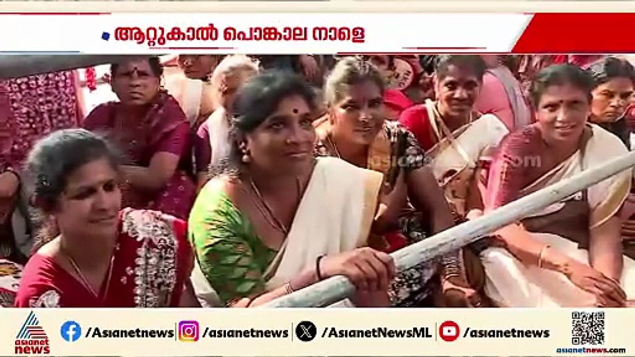 പൊങ്കാലയ്ക്ക് തയ്യാറെടുത്ത് അനന്തപുരി; ന​ഗരത്തിലേക്ക് സ്ത്രീകളുടെ ഒഴുക്ക്
