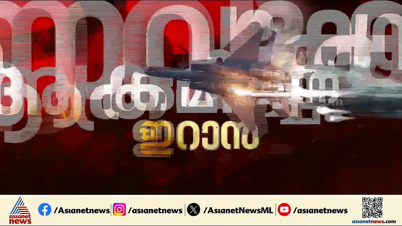 ഒമാൻ തീരത്ത് കപ്പലിന് നേരെ ഇറാൻ്റെ ഡ്രോൺ ആക്രമണം; ഒരു ഇന്ത്യൻ പൗരൻ മരിച്ചു