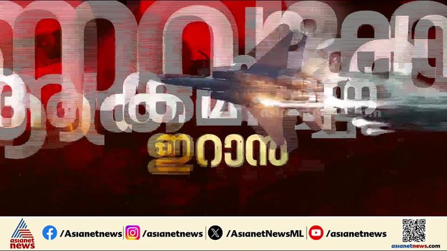 ഒമാൻ തീരത്ത് കപ്പലിന് നേരെ ഇറാൻ്റെ ഡ്രോൺ ആക്രമണം; ഒരു ഇന്ത്യൻ പൗരൻ മരിച്ചു