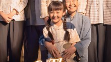 The Barton Girl - Chinese Drama - English Sub