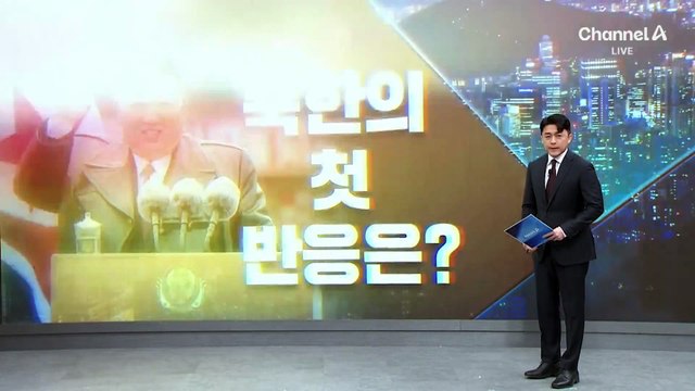 美 “이란 함정 9척 격침”…이스라엘 “테헤란 전역 겨냥”