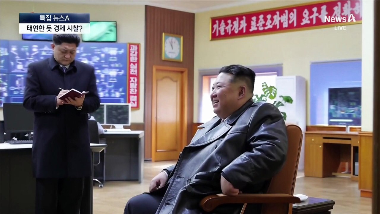 김정은, 이란 공습 다음날 시멘트공장 방문, 왜?