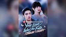 Your Love Was The Fate I Couldn't Escape Full Chinese Drama