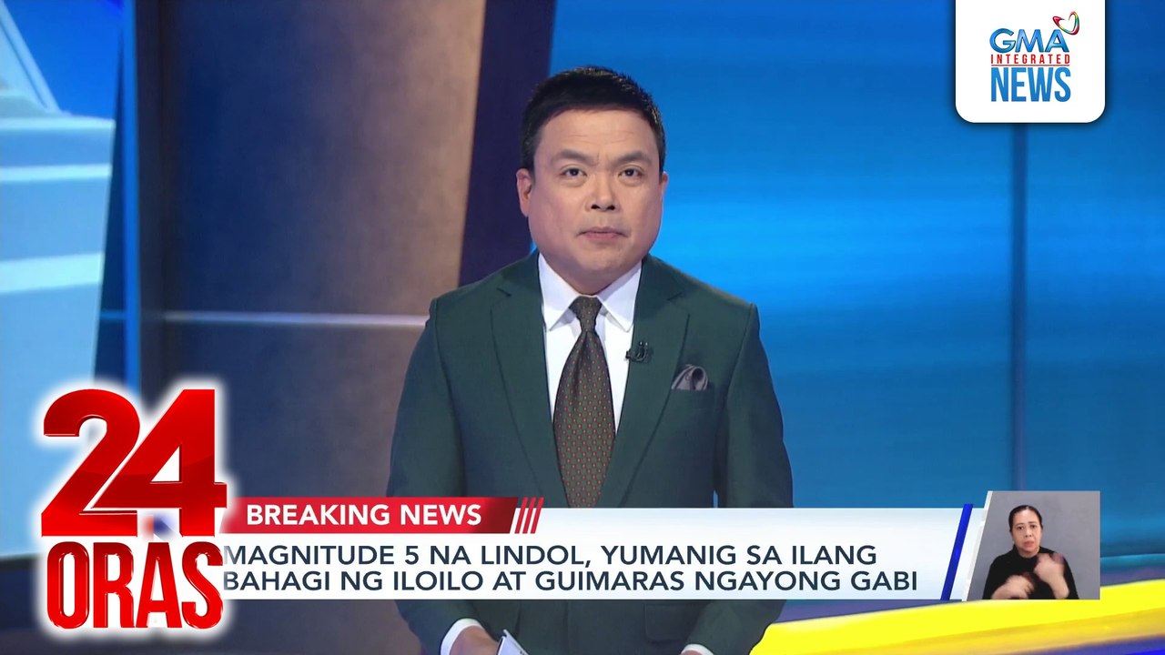 Magnitude 5 na lindol, yumanig sa ilang bahagi ng Iloilo at Guimaras ngayong gabi | 24 Oras