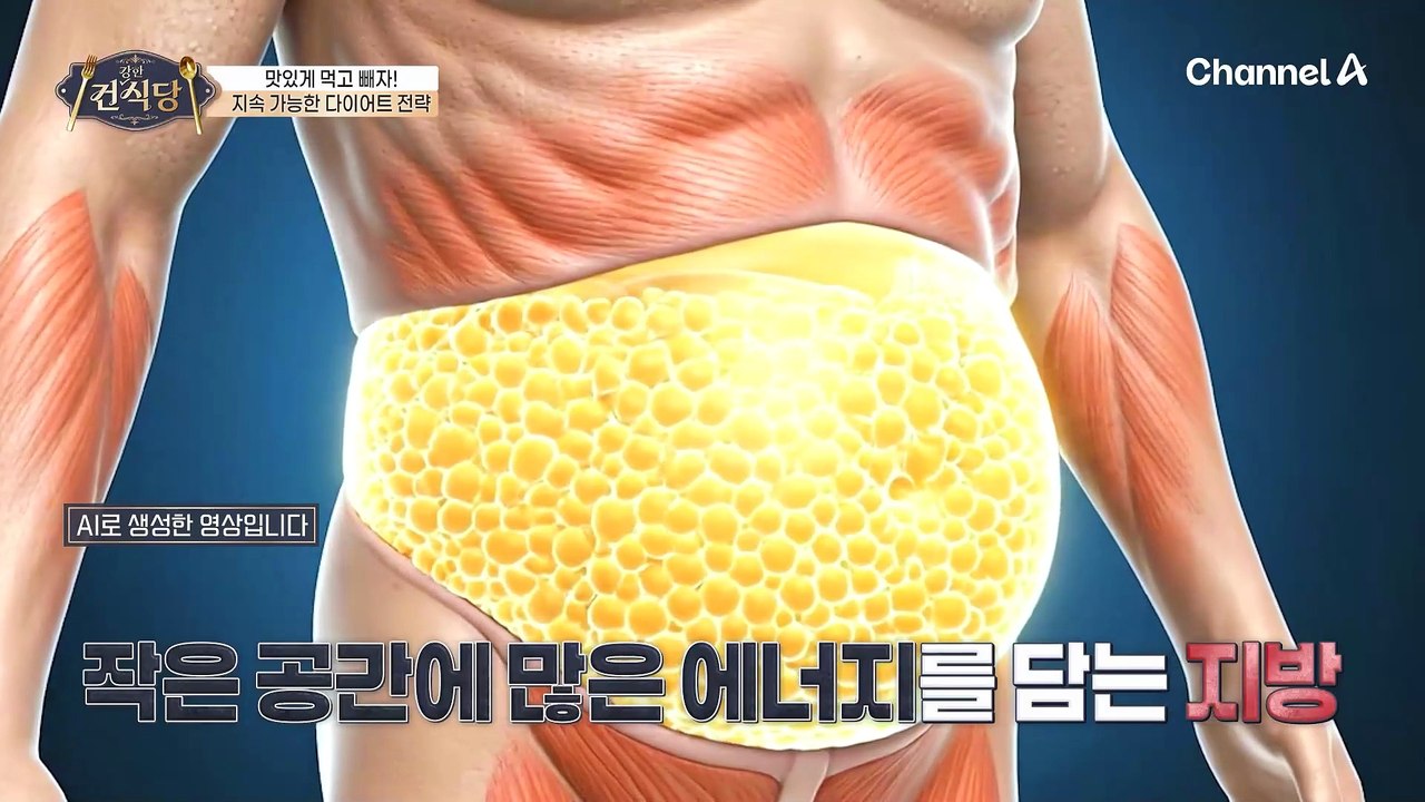 요요 방지를 위한 '다이어트' 팁! 유산소와 근력 운동을 병행해라?!