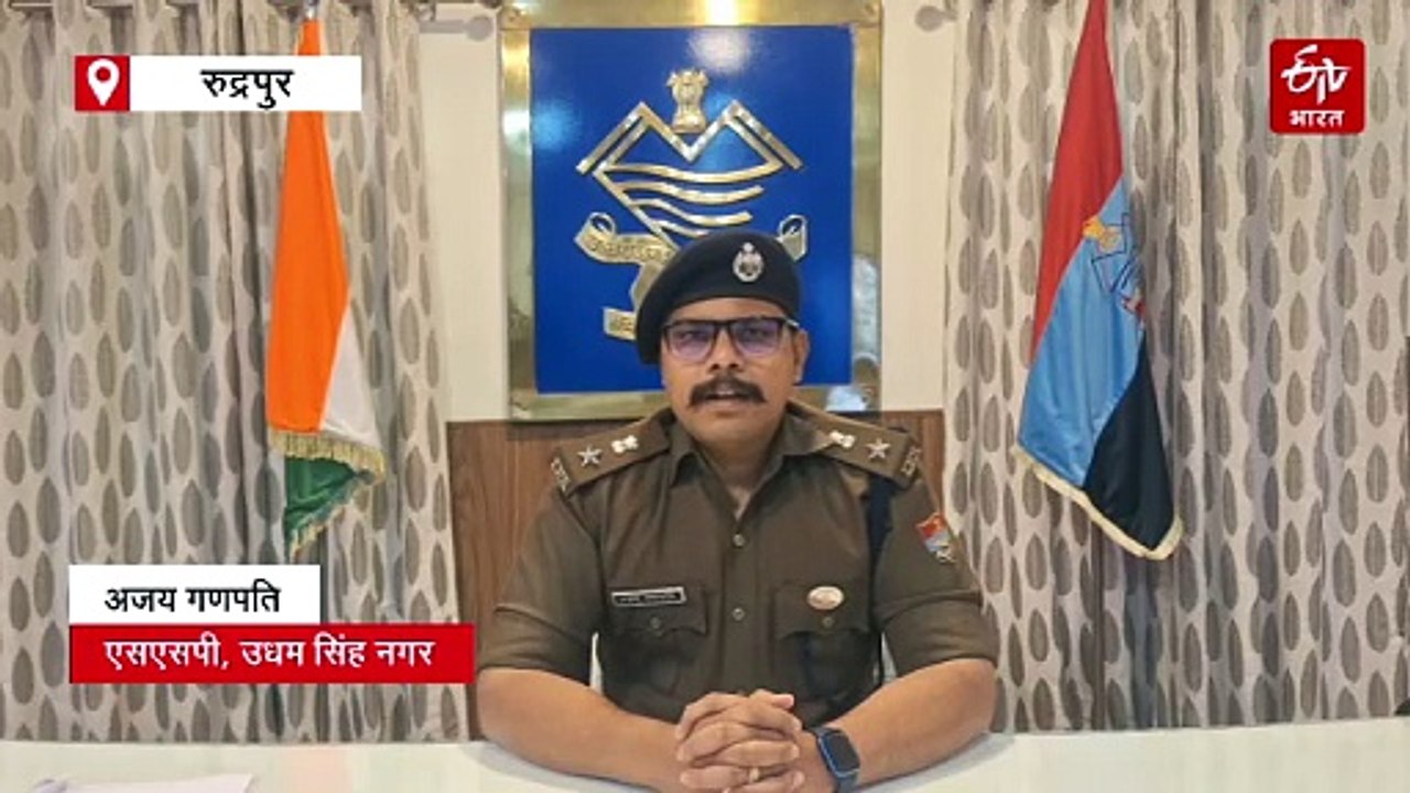 रुद्रपुर में पुलिस और तस्कर में मुठभेड़, हेड का...