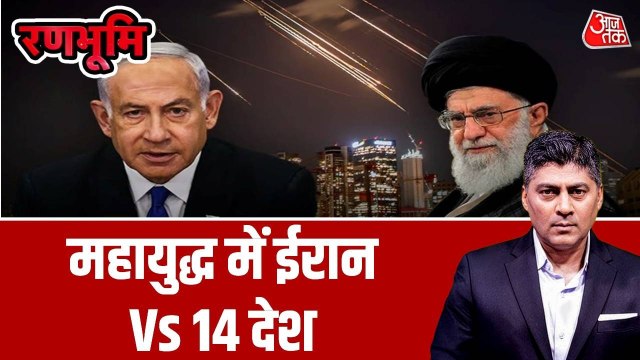 ईरान के जवाबी हमले में धधक उठा मिडिल ईस्ट, चपेट में आए ये 14 देश