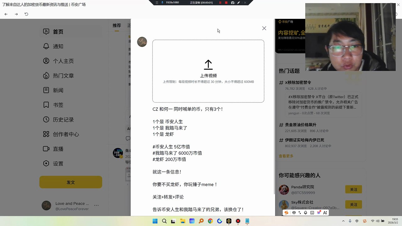 #CZ  和#何一  同时喊单的币，只有3个！1个是币安人生 1个是我踏马来了1个是 $龙虾#币安人生  5亿市值#我踏马来了  6000万市值#龙虾  200万市值 aiagent就是未来告诉币安人生和我踏马来了的兄弟，该换仓了！