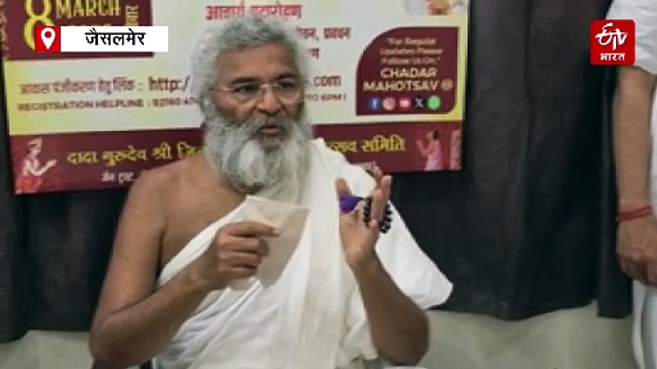 871 वर्षों बाद जैसलमेर में जैन संत की एतिहासिक...