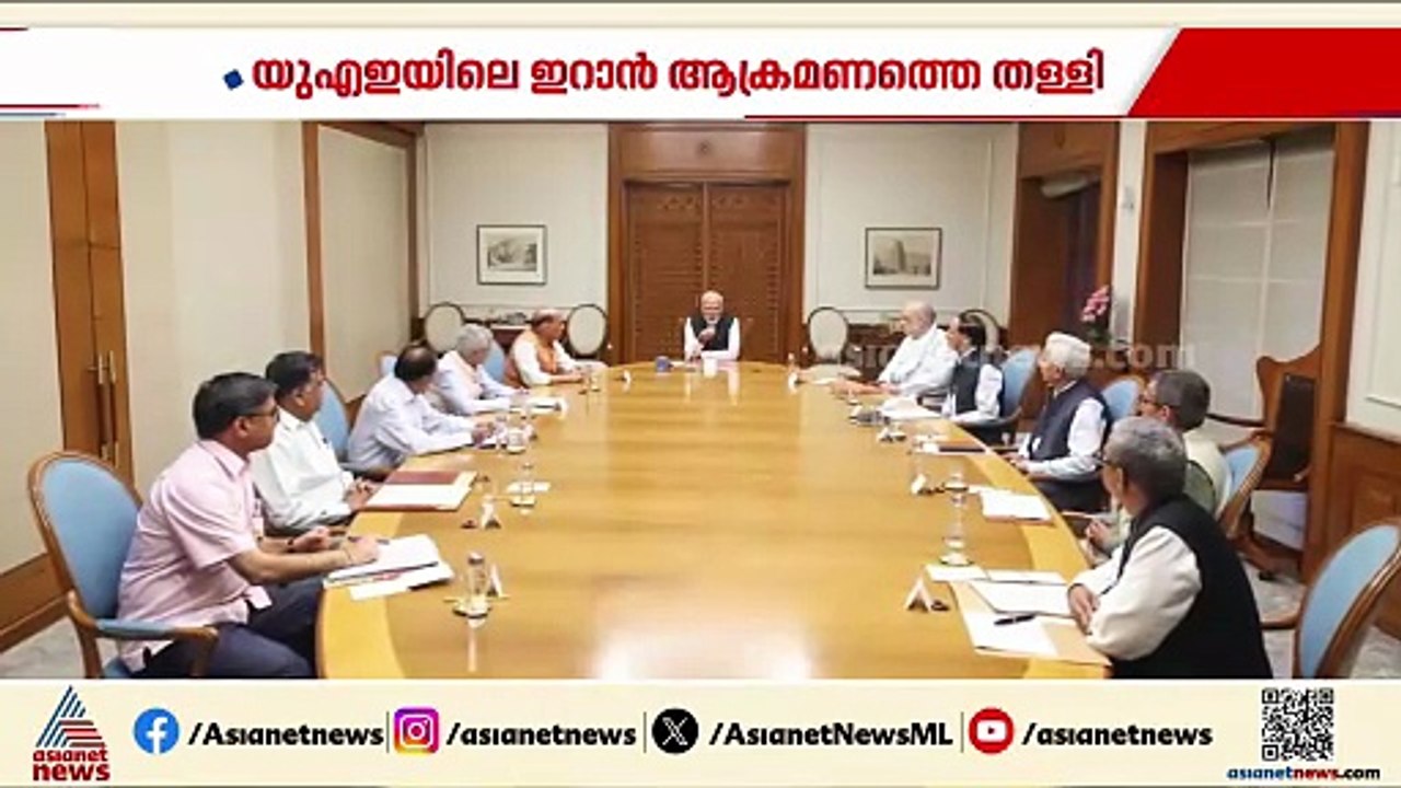 ഖമനെയിയുടെ വധത്തിൽ മൗനം; യുഎഇയിലെ ഇറാൻ ആക്രമണത്തെ തള്ളി ഇന്ത്യ