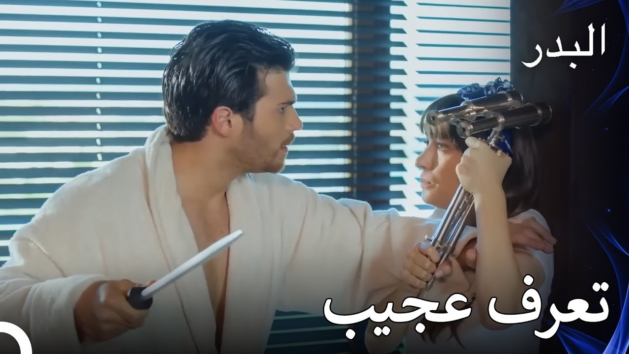 قام بسحب سكين على نازلي في اللحظة الأولى التي ا...