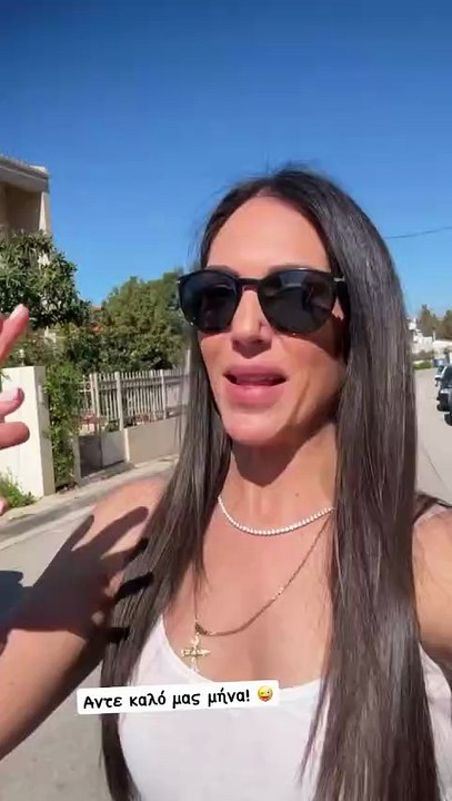 Η ανάρτηση της Ανθής Βούλγαρη στο Instagram