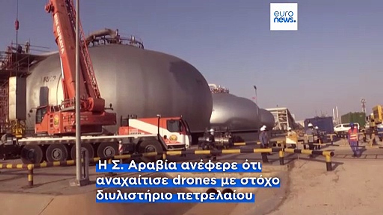 Ιράν: Γενικευμένα πλήγματα στην Μέση Ανατολή με...