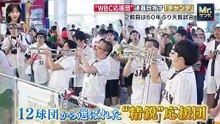 Mr．サンデー  動画　2026年03月02日 8tsu