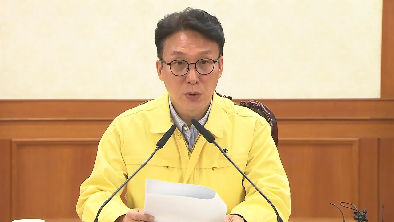 김 총리 "중동 정세 급변...모든 상황 대비해야" / YTN