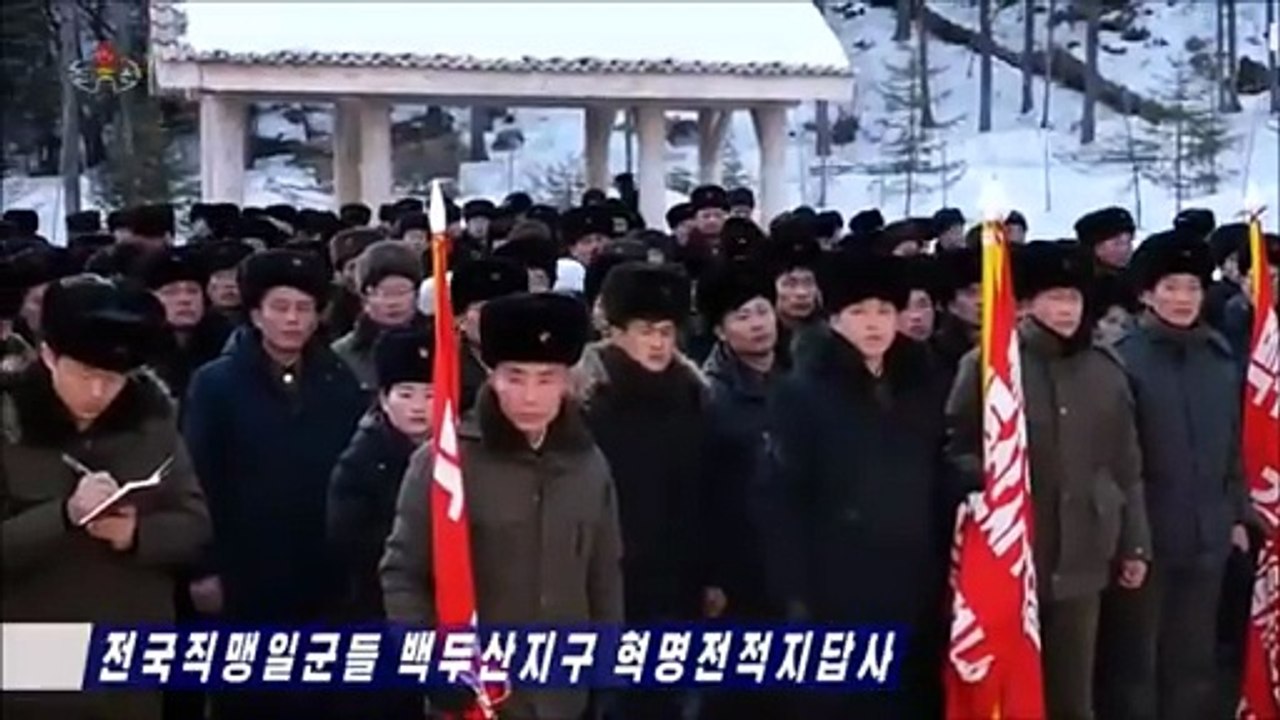 Caravana dos funcionários da FGSC pelos locais de batalha revolucionária da zona do monte Paektu