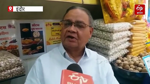 इजराइल-ईरान युद्ध का इंपैक्ट : ड्राई फ्रूट बाजार में दनादन गिर रही बैलेस्टिक मिसाइल