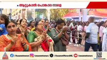 'അഞ്ച് മണിക്കൂറായി ക്യൂ നിൽക്കുന്നു'; ഭക്തിസാന്ദ്രം ആറ്റുകാൽ