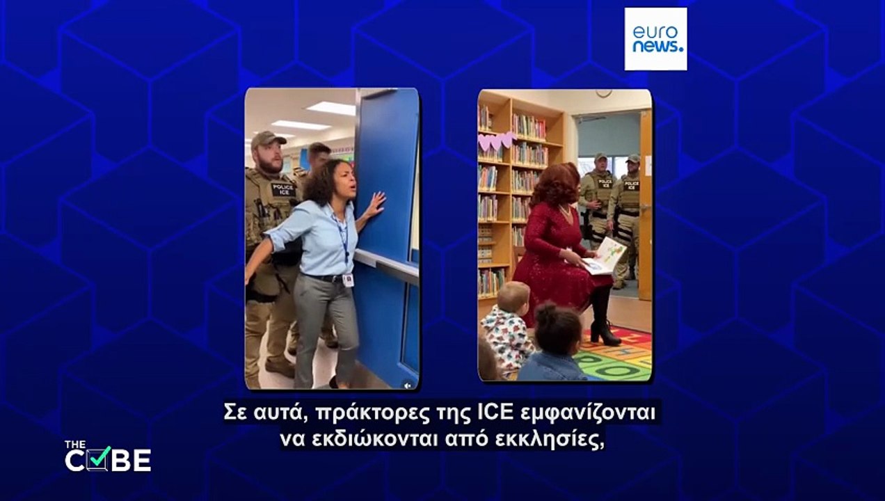 Από την γερμανική τηλεόραση στον Λευκό Οίκο: Πώς τα ΑΙ βίντεο επηρεάζουν κοινή γνώμη και κυβερνήσεις