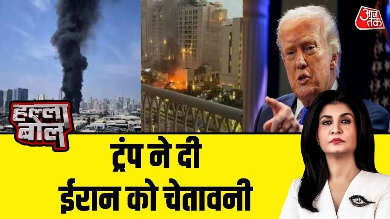 Israel Iran War: ईरान पर भड़के डोनाल्ड ट्रंप, कहा- युद्ध अभियान जारी रहेगा