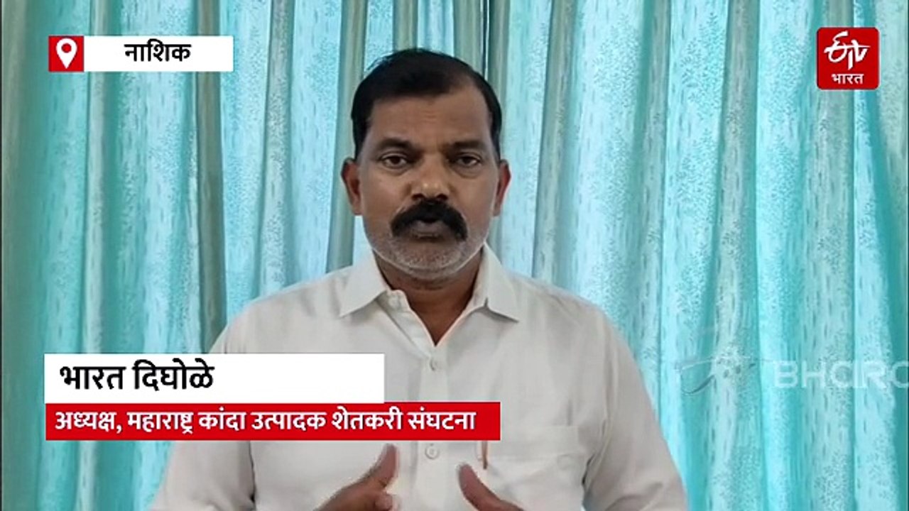 युद्धजन्य परिस्थितीचा कांदा निर्यातीवर परिणाम; कांदा उत्पादक शेतकरी अडचणीत