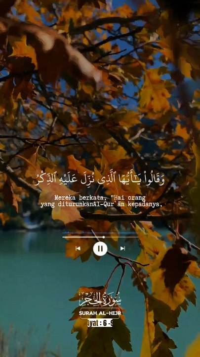 🌌✨ Surah Al-Ḥijr (15:6–9) — سورة الحجر 📖 Mockery vs. Divine Protection 🤍🌙 #love #Quran #viral #shorts #trending #youtubeshorts #fyp #short #SurahAlHijr #QuranProtection #Faith #IslamicReminder