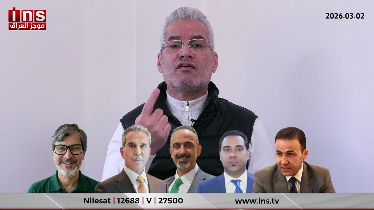 توجيهات فائق زيدان وشاكر الزبيدي وناصر عبد الحسين شعبان بحرق فروع دوائر الضريبة في العراق ... الدكتور إسماعيل مصبح الوائلي