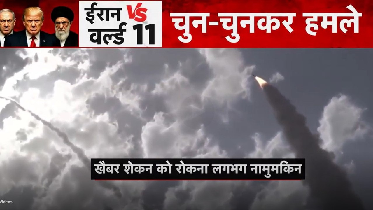 ईरान ने बदले की कसम खाई, खाड़ी के देशों में मचाई तबाही, देखें शंखनाद