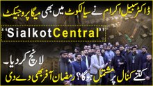 ABS developers Sialkot ki tareekh ka sub se bra project launch krnay ja rahay hain, Sialkot Central mein Kia Kia hoga tafseelat samnay aagaen...