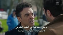 مسلسل المحتالون الحلقة 20 كاملة مترجمة