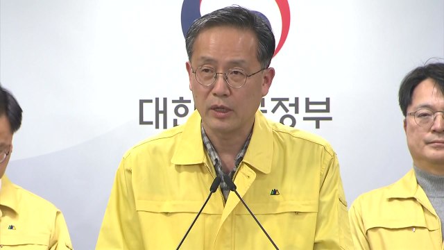 정부 이란 사태, 금융시장 영향 제한적...석유 등 208일분 비축 / YTN