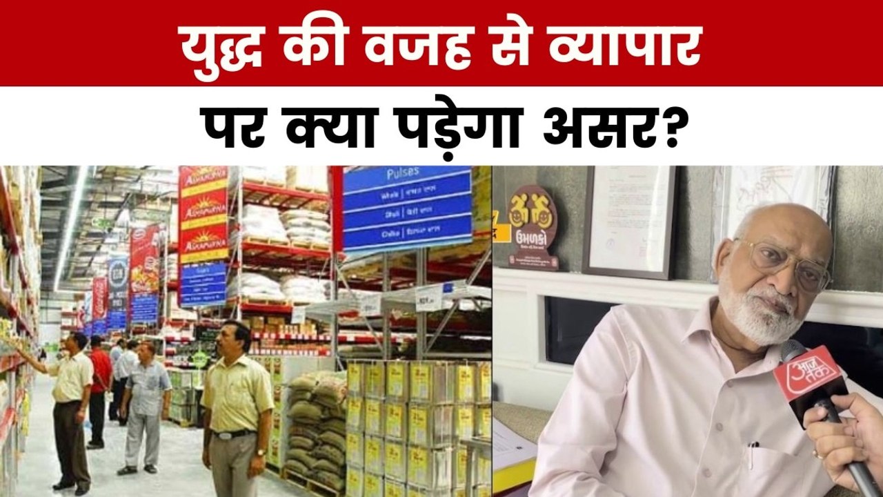 मिडल ईस्ट में तनाव का गुजरात के उद्योग पर क्या होगा असर? ट्रेड एक्सपर्ट ने बताया