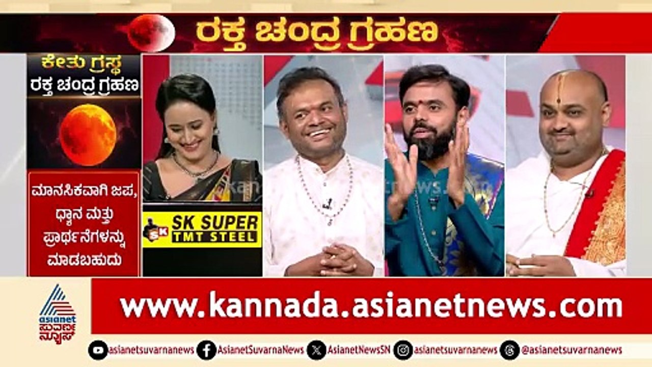 ಈ 3 ರಾಶಿಯವರು 48 ದಿನಗಳ ಕಾಲ ಬಹಳ ಎಚ್ಚರಿಕೆ ವಹಿಸಿ! | Lunar Eclipse 2026 | Chandra Grahana | Suvarna News